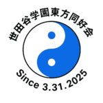 東方研究会のアイコン