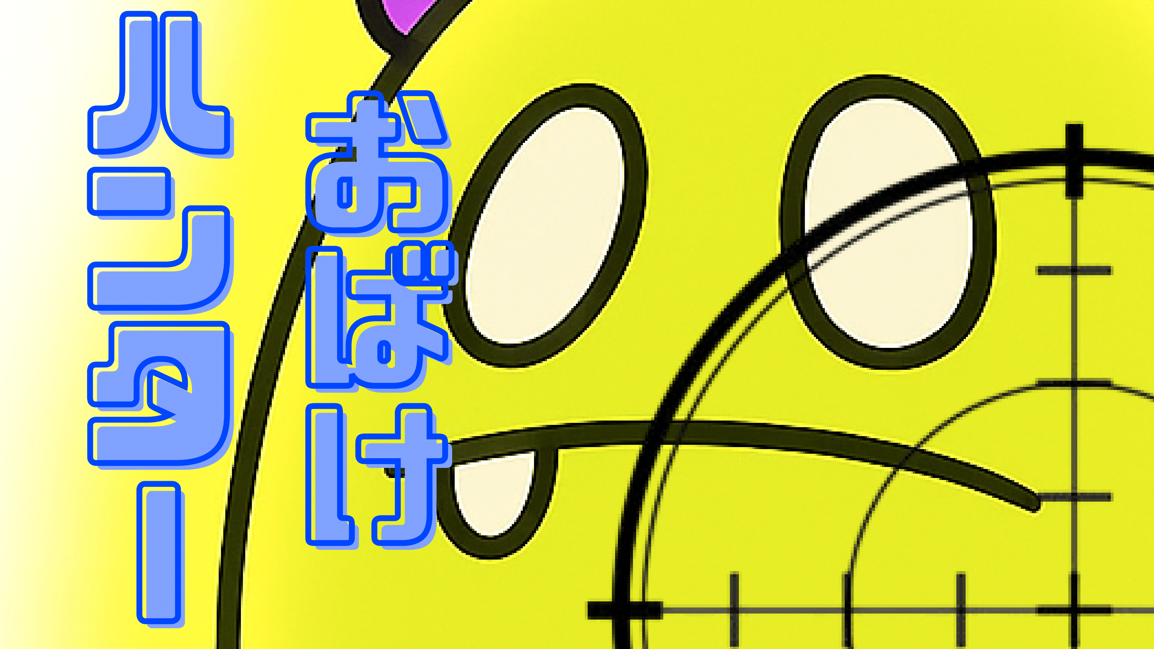 おばけハンターのアイコン