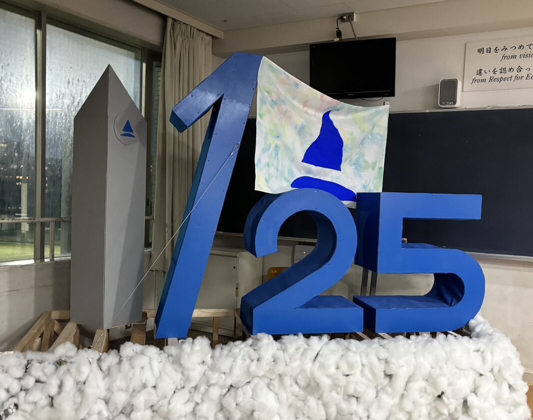 125周年記念オブジェの展示