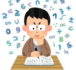楽しい数学の世界（数学科）