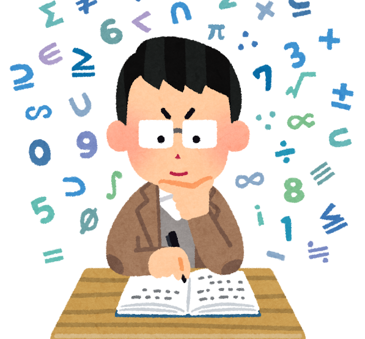 楽しい数学の世界（数学科）