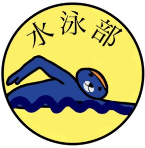No.1 Aqua ball（オフライン）