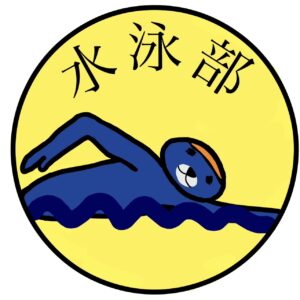 Aqua ball（オンライン）