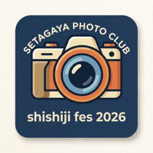 写真部