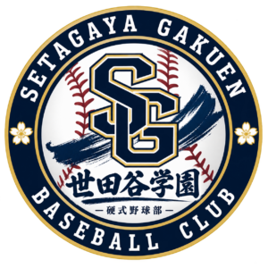 硬式野球部