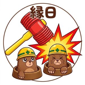 No.30 「縁日」3年E組