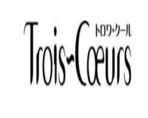 トロワクール