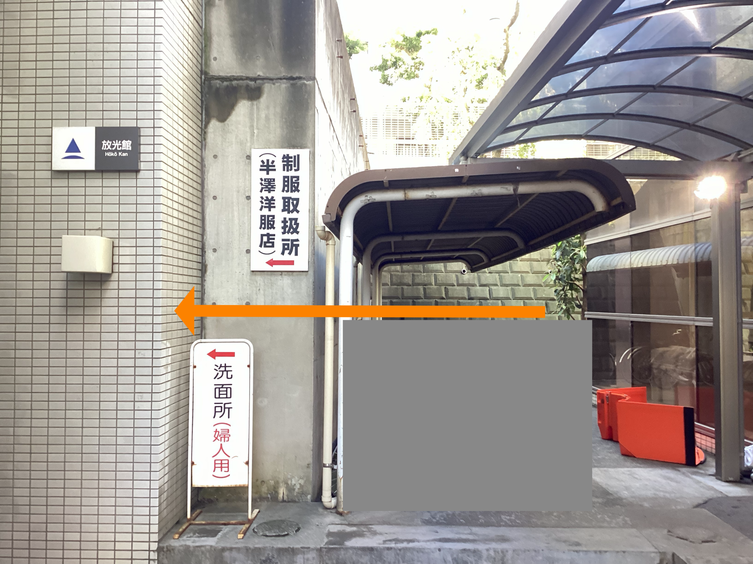 エラー