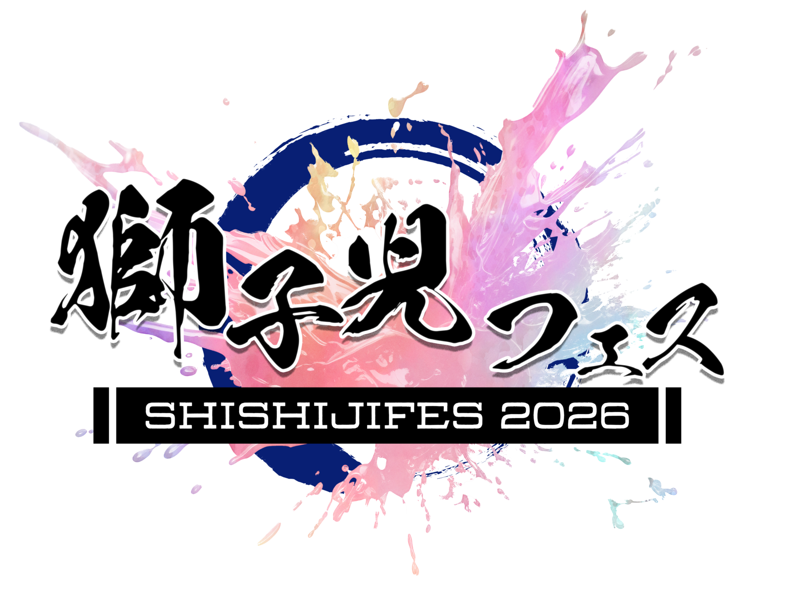 イベント団体